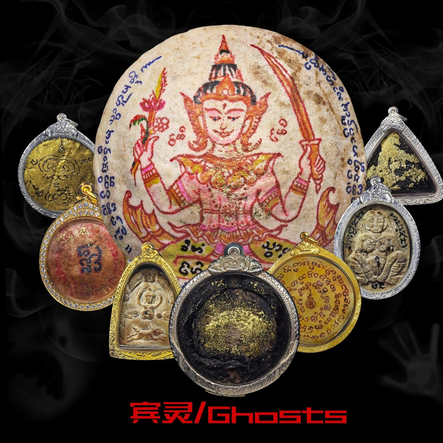 宾灵 (Ghost)