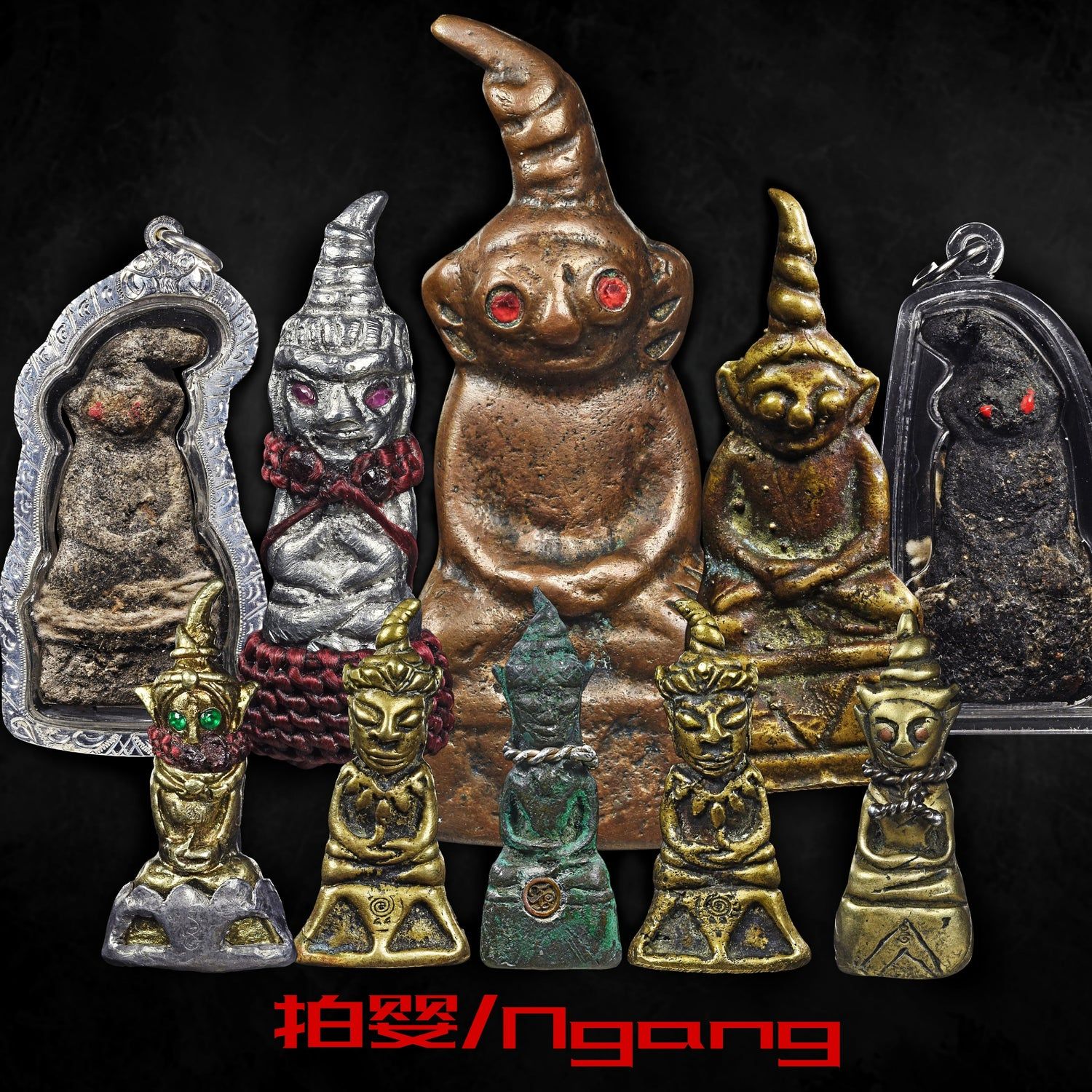 拍婴 (Phra Ngang)