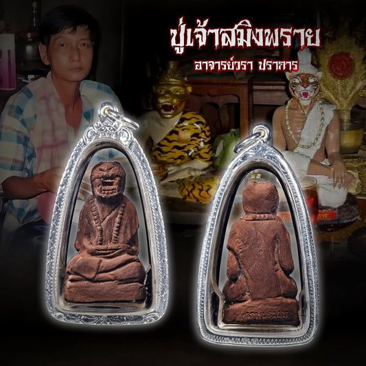 阿赞Wala · 原版布周十面派立尊(原版干粉)