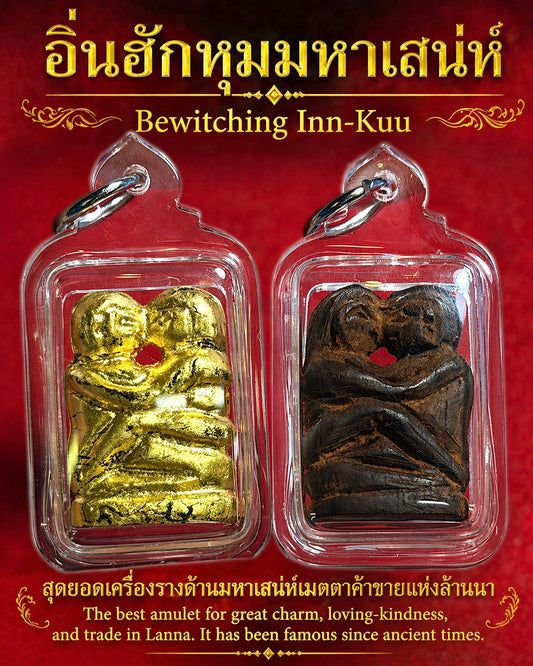 古巴塔坤 · 迷人的兰纳燕通 一期