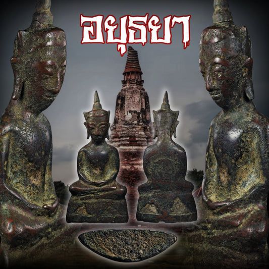 古阿瑜陀耶 · 神之子 (Phra Ngang Ayutthaya)